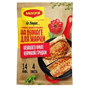 Смесь Maggi На второе на бумаге для жарки для приготовления нежного филе куриной грудки по-итальянск