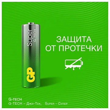 Батарейки КОМПЛЕКТ 20 шт., GP Super G-Tech, AA (LR6,15А), алкалиновые, пальчиковые, 15A-2CRVS20, GP 15A-2CRVS20