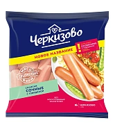 Сосиски Черкизово Сочные с говядиной вареные, ~1.5кг