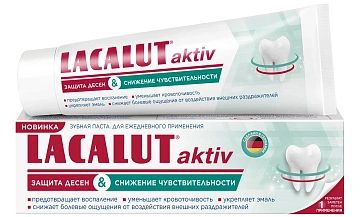 Паста Lacalut зубная Active снижение чувствительности, 75мл
