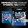 Капсулы для посудомоечных машин Finish Ultimate, 44шт