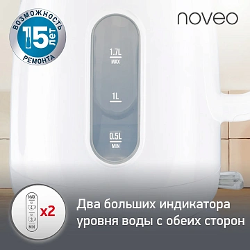 Чайник Moulinex Noveo BY282130