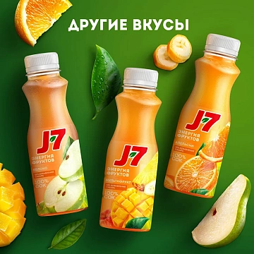 Сок J7 апельсин с мякотью, 300мл