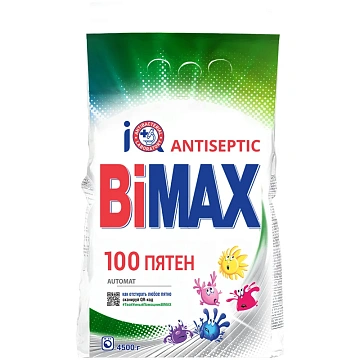 Порошок для машинной стирки BiMax '100 пятен', 4,5кг