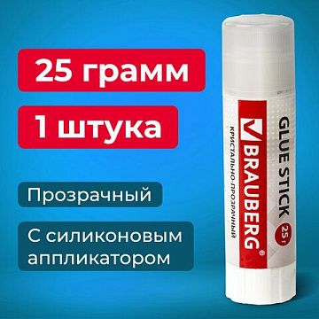 Клей-карандаш BRAUBERG 'Crystal', 25 г, прозрачный, 227968, PVP