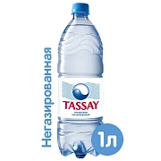 Вода Tassay питьевая негазированная, 1л