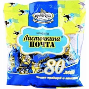 Конфеты Крупской Ласточкина почта, 200г