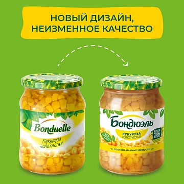 Кукуруза Бондюэль золотистая, 500мл