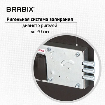 Сейф мебельный BRABIX 'SF-200EL', 200х310х200 мм, электронный замок, черный, 291145, S103BR211214