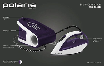 Парогенератор Polaris PSS 8040K