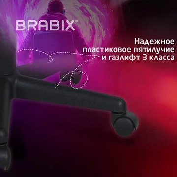 Кресло компьютерное BRABIX 'Fighter GM-008', экокожа, черное/серое, 532507
