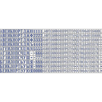 Датер автоматический самонаб.металл. S2860-Set 10-стр. 49х68мм (аналог 5485