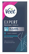 Полоски восковые Veet Expert для чувствительной кожи 12шт, 28г
