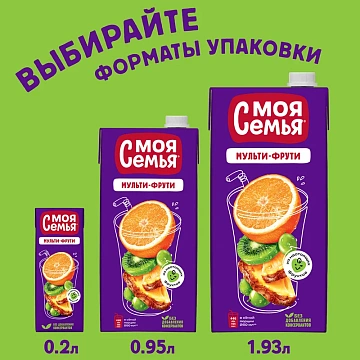 Напиток сокосодержащий Моя семья Мульти-Фрутти, 1.93л x 6 шт