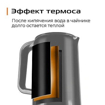 Чайник Red Solution AM120D
