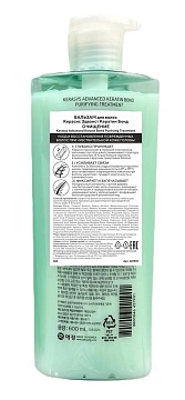 Бальзам Kerasys Advanced Keratin Bond