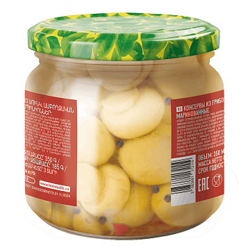 Шампиньоны Бондюэль маринованные, 350г