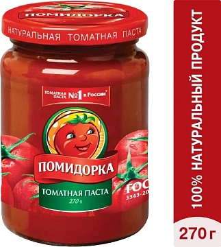 Паста томатная Помидорка 250мл