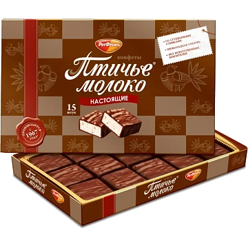 Конфеты РОТ ФРОНТ 'Птичье молоко' суфле сливочно-ванильные в шоколадной глазури, 200 г, РФ09760