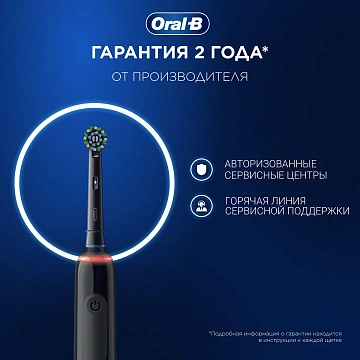Зубная щетка Oral-B Pro Series 3