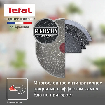 Сковорода Tefal Natural Cook Вок, 28см