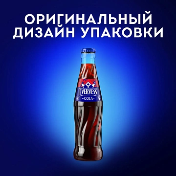 Напиток газированный Evervess Cola, 250мл