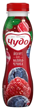 Йогурт питьевой Чудо черника-малина 1.9%, 260г