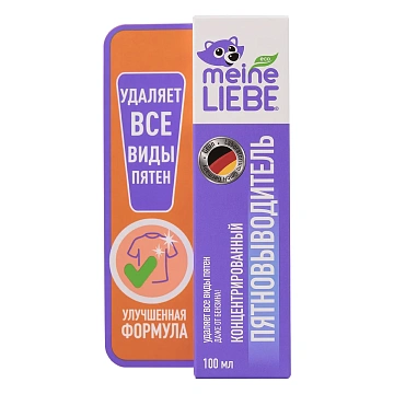 Пятновыводитель Meine Liebe концентрат, 100мл