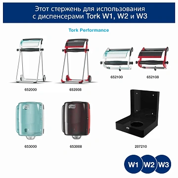 Протирочный нетканый материал TORK (Система W1, W2, W3) Premium, 400 листов в рулоне, 32х38 см, 5101