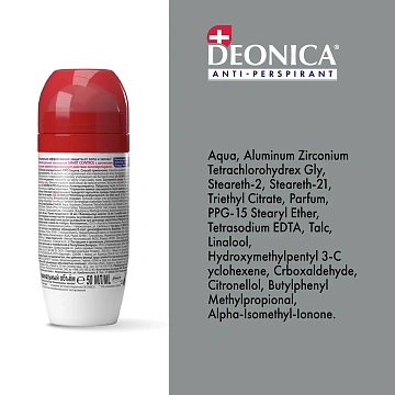 Антиперспирант Deonica Pro-Защита, 50мл