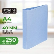Папка на 2-х кольцах Attache Selection Breeze, А4, 700мкм, кор 27мм,рашпиль