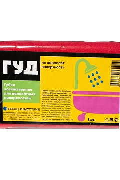 Губка для мытья посуды Текос Айсберг 13.5х8.5х5.5см, с абразивом