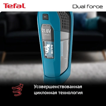 Пылесос вертикальный Tefal TY6751WO
