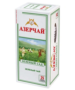 Чай Азерчай Зеленый сад, байховый, 25 пакетиков