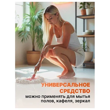 Средство для мытья посуды 900 мл, AOS 'Бальзам', 1111-3