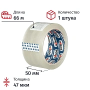 Клейкая лента одностор. упаковоч. UNIBOB 700 50мм х 66м 47мкм прозрачная