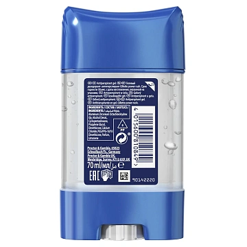 Гель-дезодорант Gillette Power Rush, 70мл