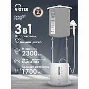 Отпариватель напольный VIXTER GSV-5300 с доской, 2300 Вт, пар 45 г/мин, резервуар 1,7 л, 3 режима, б