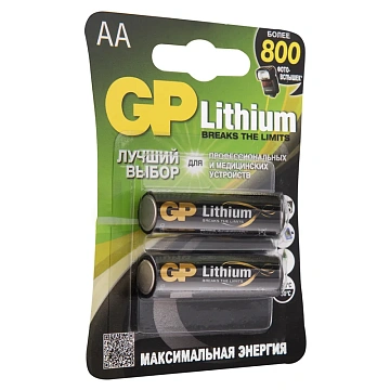 Батарейка GP AA (LR06) литиевая 15LF BL2, 2шт/уп