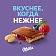 Шоколад Milka Миндаль-лесные ягоды молочный, 80г
