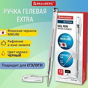 Ручка гелевая BRAUBERG 'EXTRA', ЧЕРНАЯ, корпус прозрачный, узел 0,5 мм, линия 0,35 мм, 143900