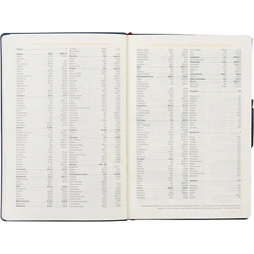 Ежедневник недатированный А5, Primavera синий, 136л. 3-536/01