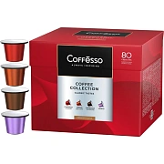 Кофе в капсулах 80 порций 'Ассорти 4 вкусов' для Nespresso, COFFESSO, 101740