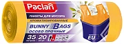 Мешки для мусора Paclan Bunny Bags Aroma с ручками 52 х 74см, 35л х 20шт