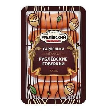 Сардельки Рублевский Говяжьи рубленые, 400г