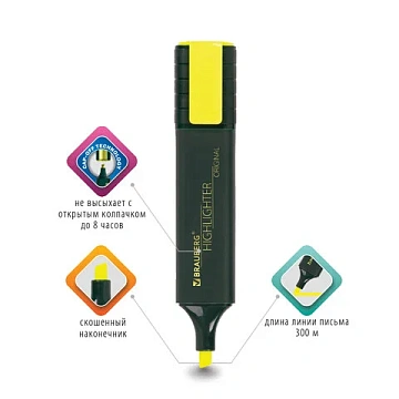 Текстовыделитель BRAUBERG 'ORIGINAL', ЖЕЛТЫЙ, линия 1-5 мм, 151681