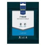 Губка меламиновая Metro Professional 11х7см, меламиновая, 2шт/уп