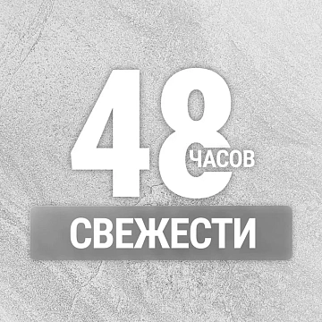 Дезодорант Arko Men Black, 150мл