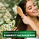 Шампунь Herbal Essences Гладкие и блестящие ромашка, 350мл