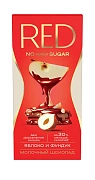 Шоколад Red Delight молочный с яблоком и фундуком без сахара, 70г